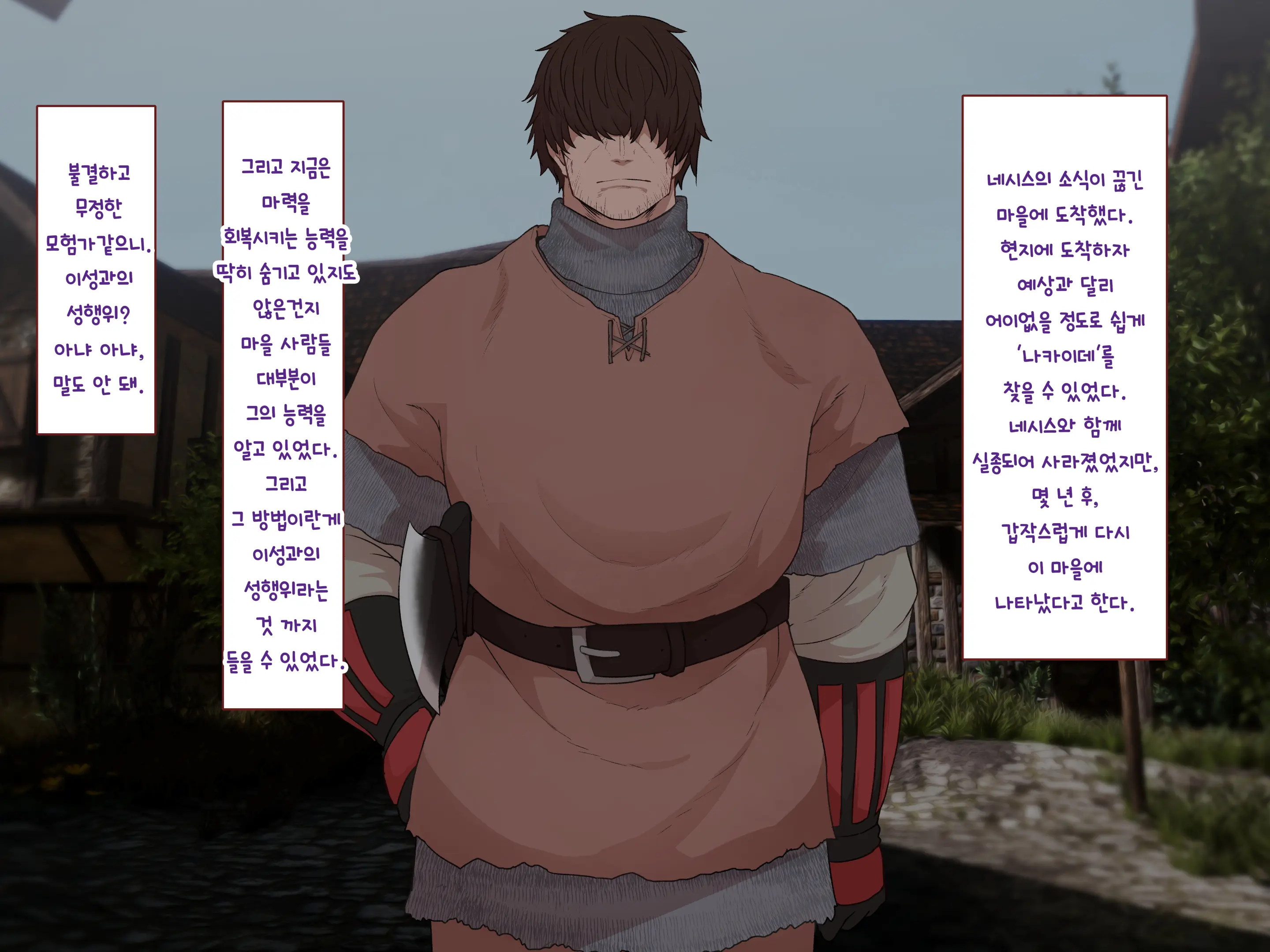 Nakadashi MP Kaifukuman Tanetsuke Dungeon Hen | 질내사정 MP회복맨 교배던전편